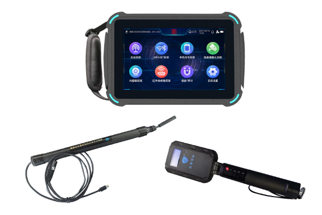 利辛便携式防窃听窃照检测包