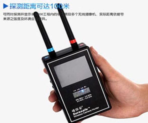 利辛手持式无线摄像头探测器